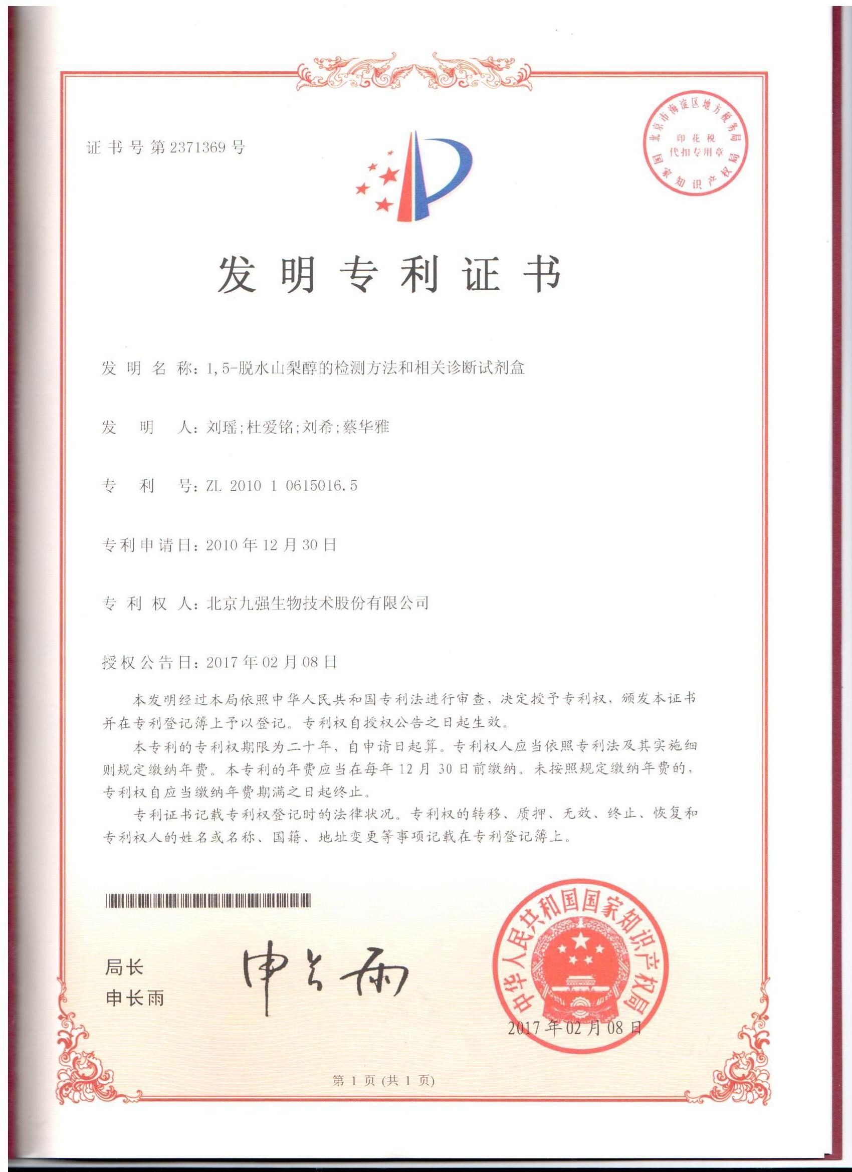 Bwin必赢国际·(中国)唯一官方网站
