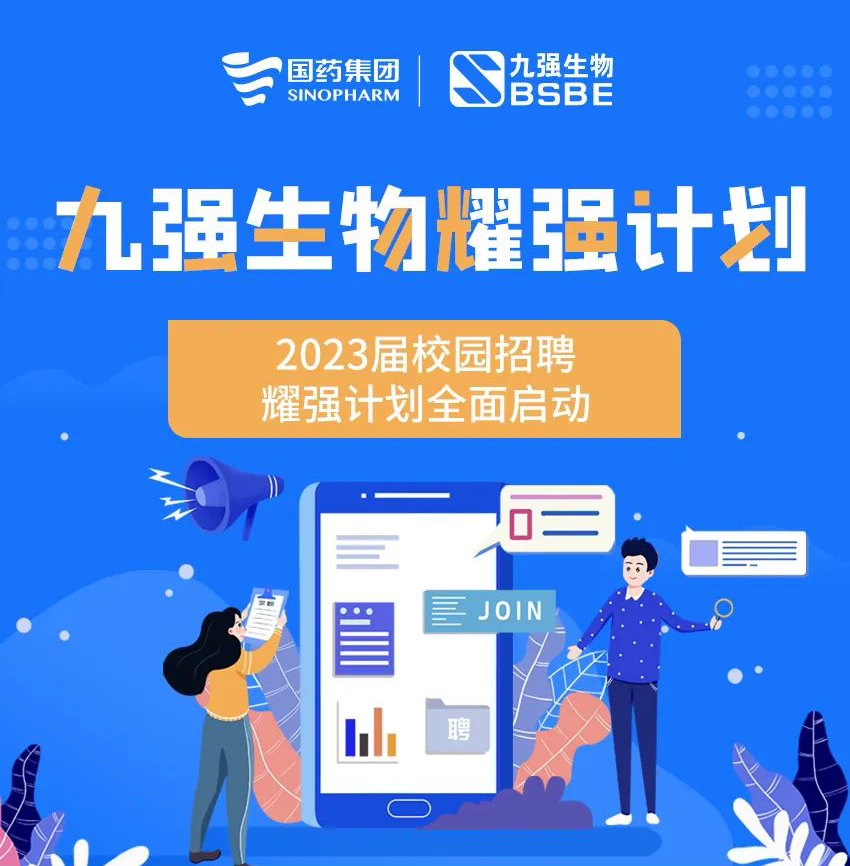 Bwin必赢国际·(中国)唯一官方网站