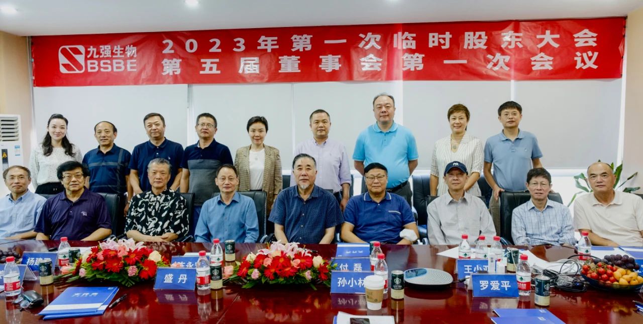 Bwin必赢国际·(中国)唯一官方网站
