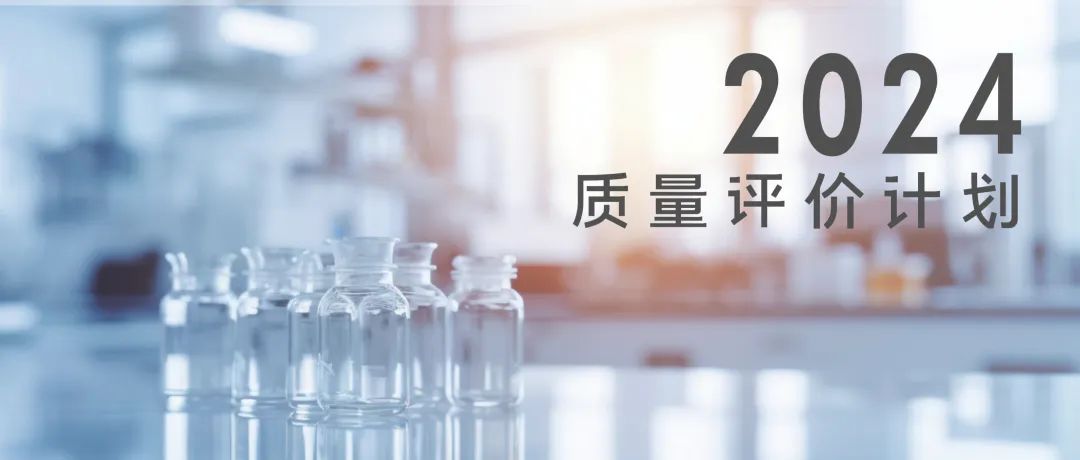 bwinӮ2024