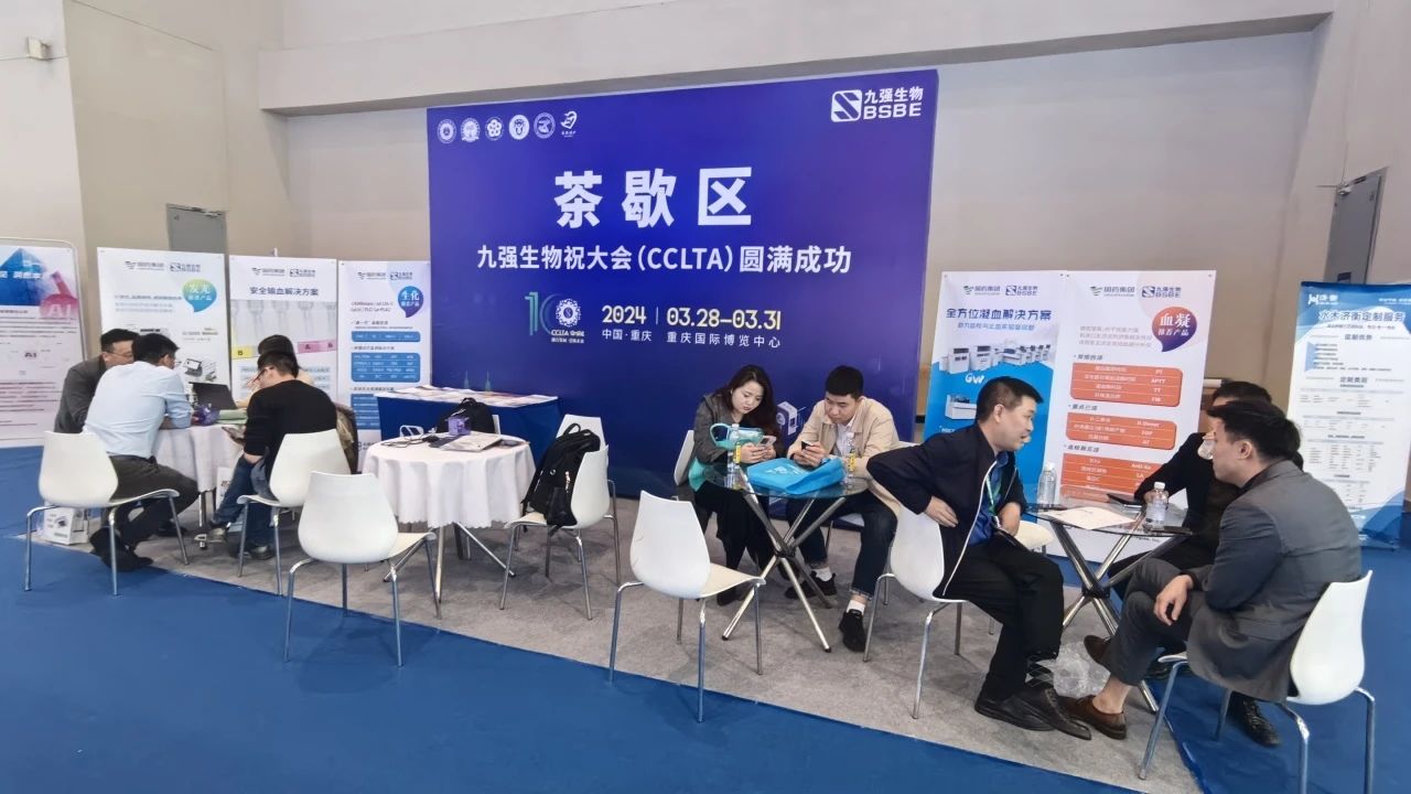 ۽ǰ | bwinӮCCLTA 2024