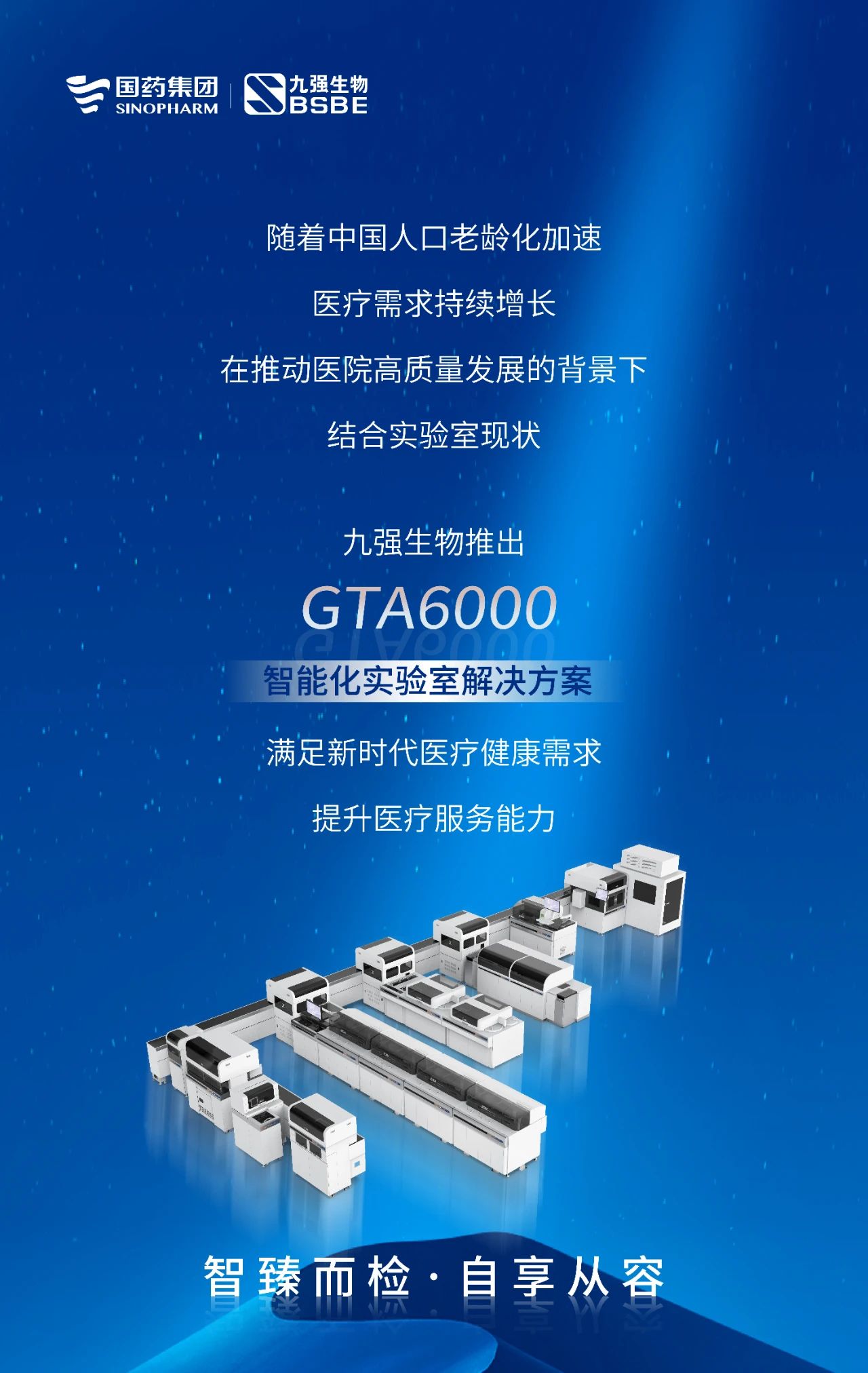  | bwinӮGTA6000ܻʵҽƻ