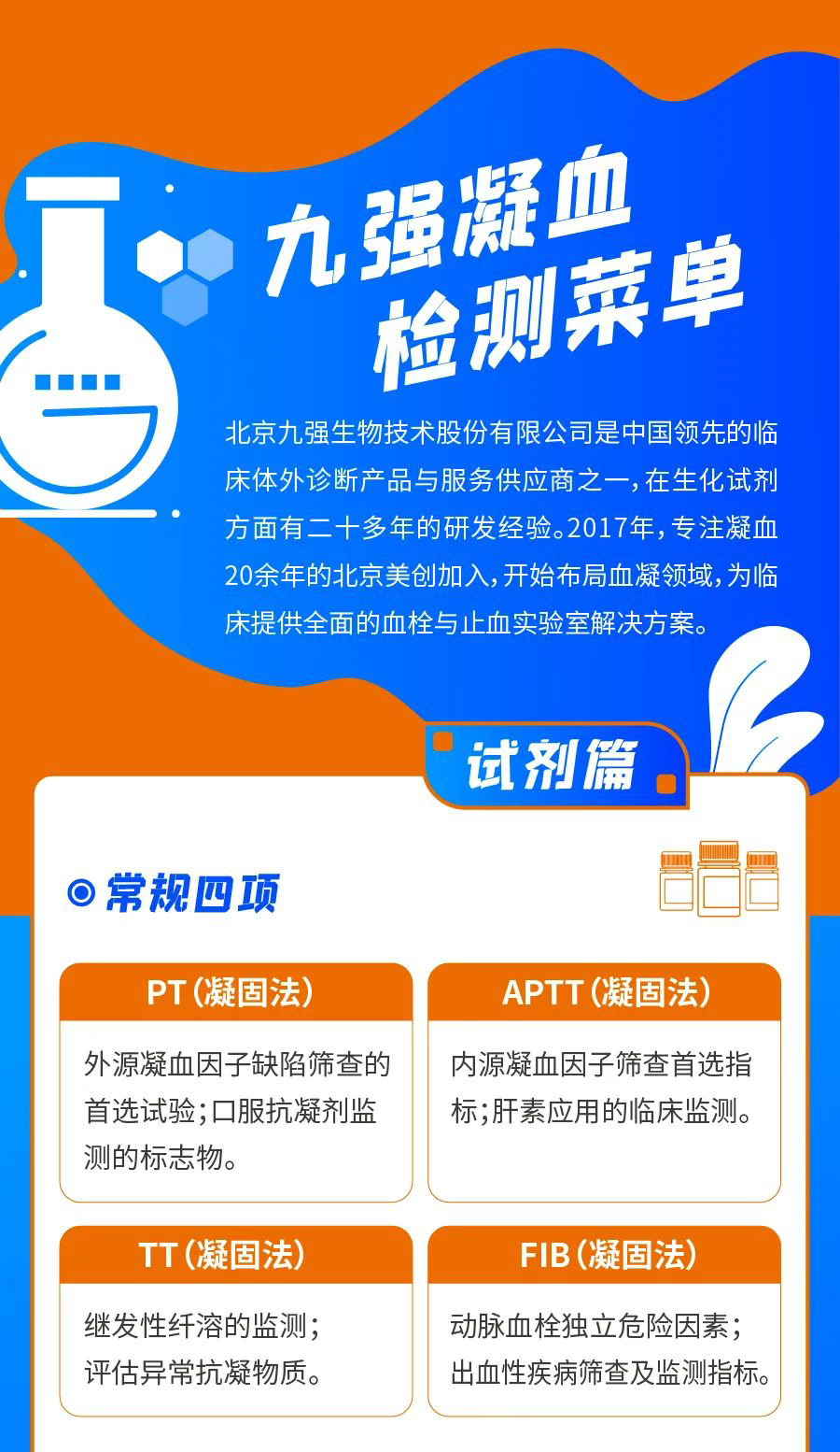 Bwin必赢国际·(中国)唯一官方网站