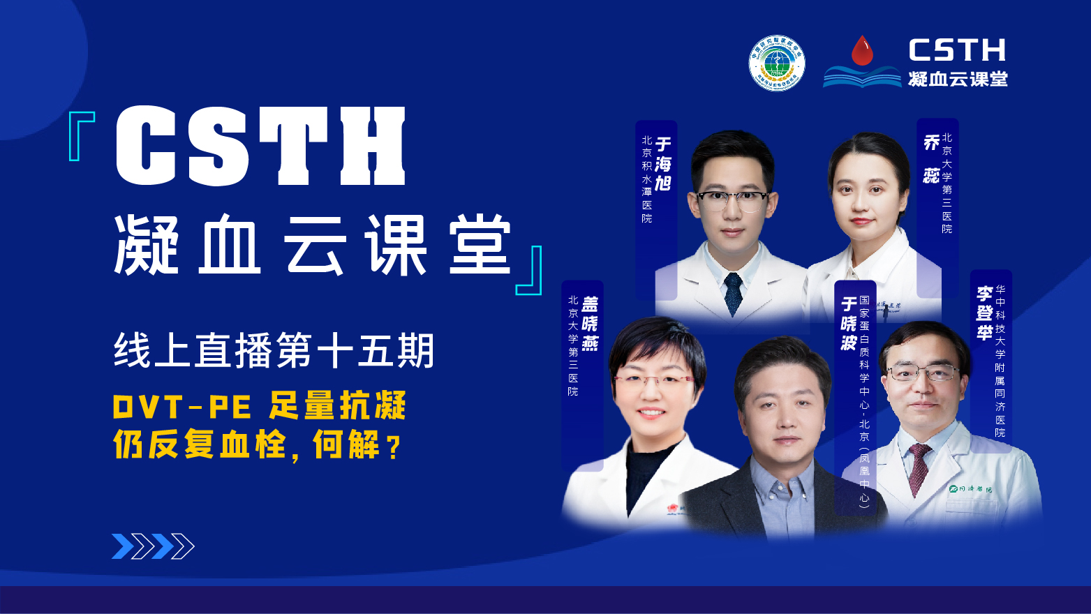 Bwin必赢国际·(中国)唯一官方网站